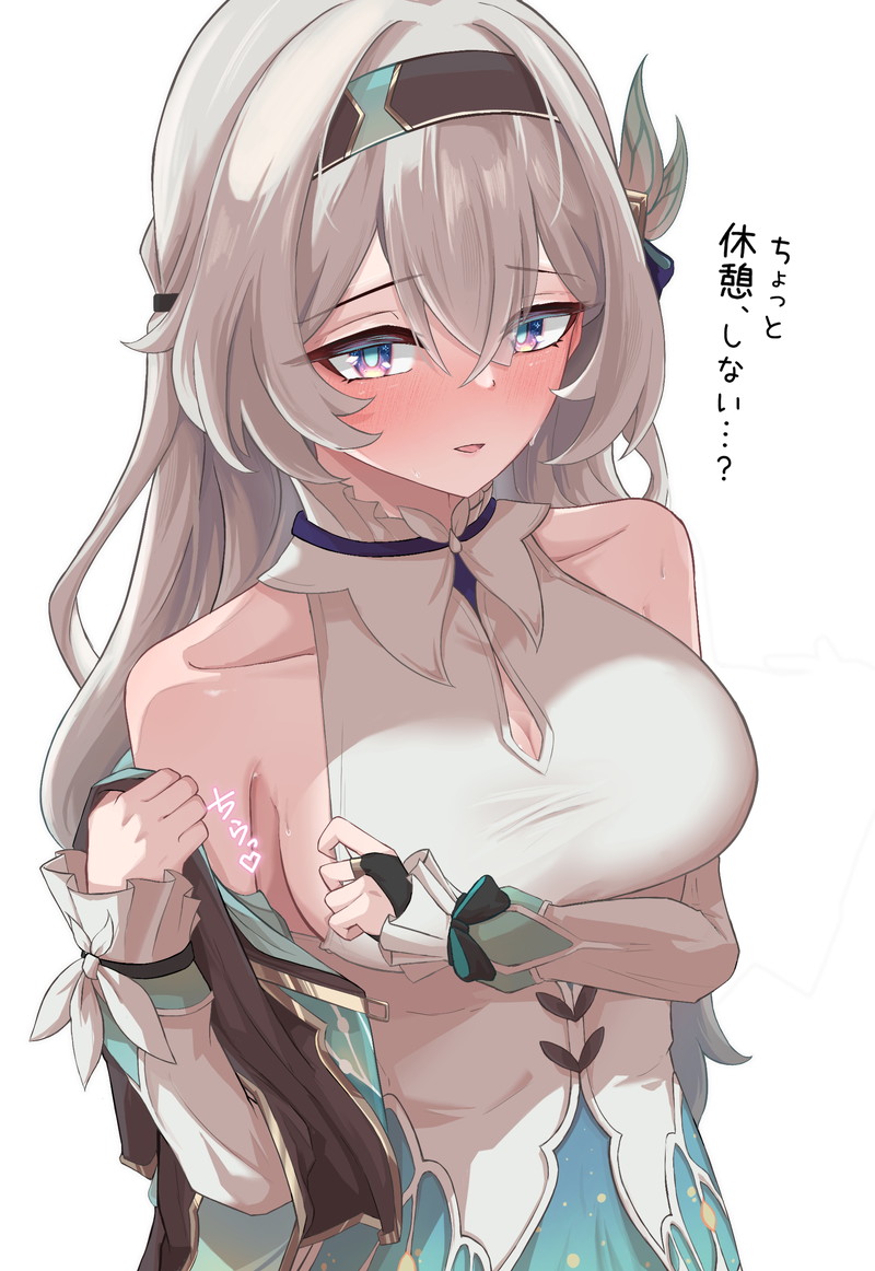 【崩壊スターレイル】ホタルのエロ画像 Part４
