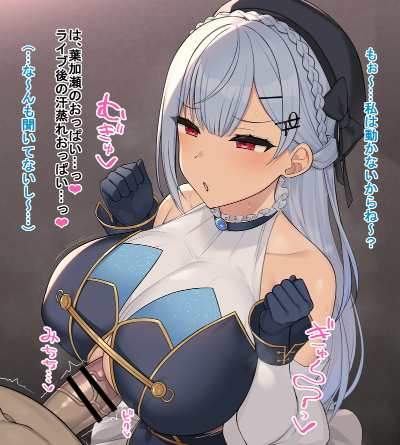 【にじさんじ】葉加瀬冬雪のエロ画像 Part４【VTuber】