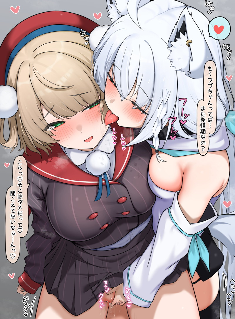 【VTuber】しぐれういのエロ画像 Part９