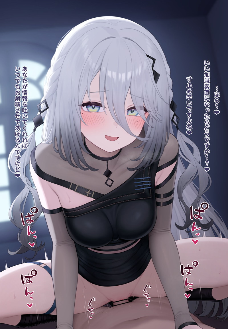 【にじさんじ】ソフィア・ヴァレンタインのエロ画像 Part１【VTuber】