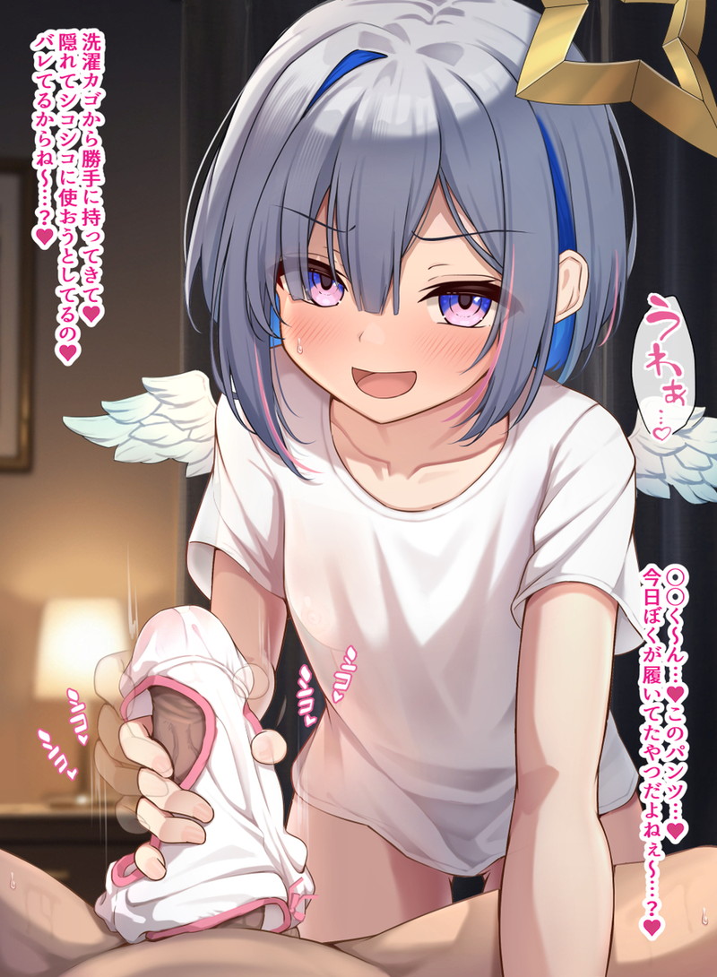 【ホロライブ】天音かなたのエロ画像 Part１４【VTuber】