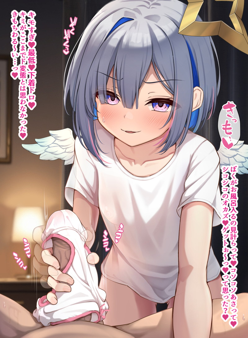 【ホロライブ】天音かなたのエロ画像 Part１４【VTuber】