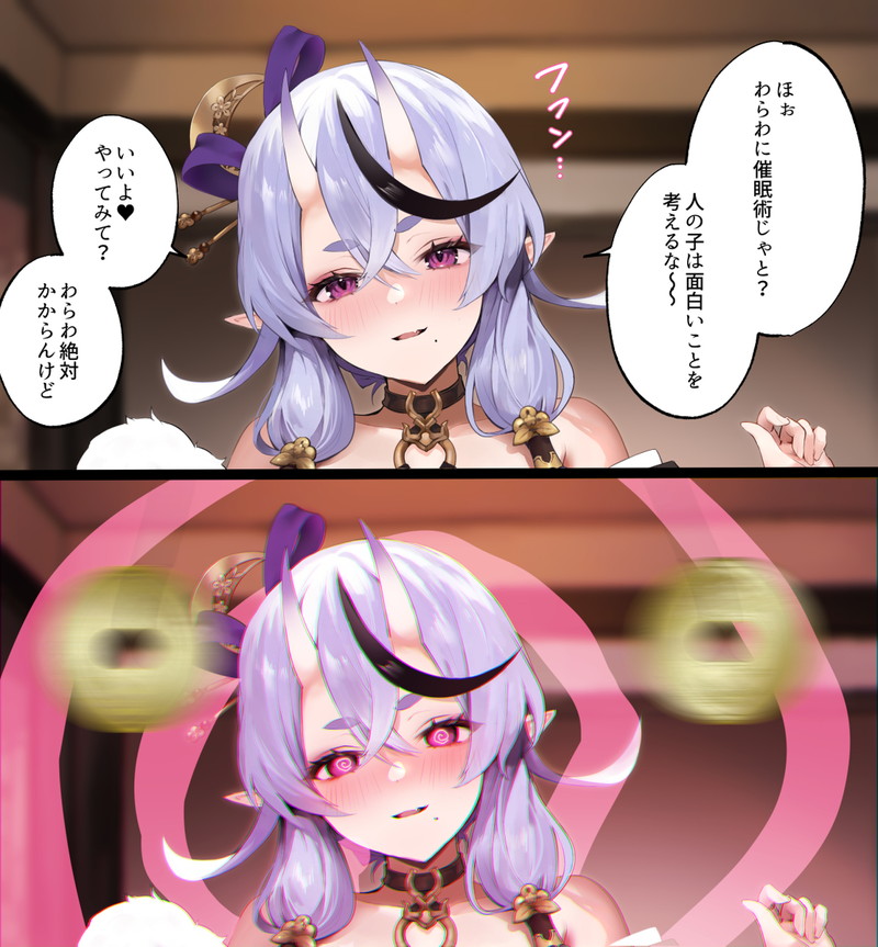 【にじさんじ】竜胆尊のエロ画像 Part６【VTuber】