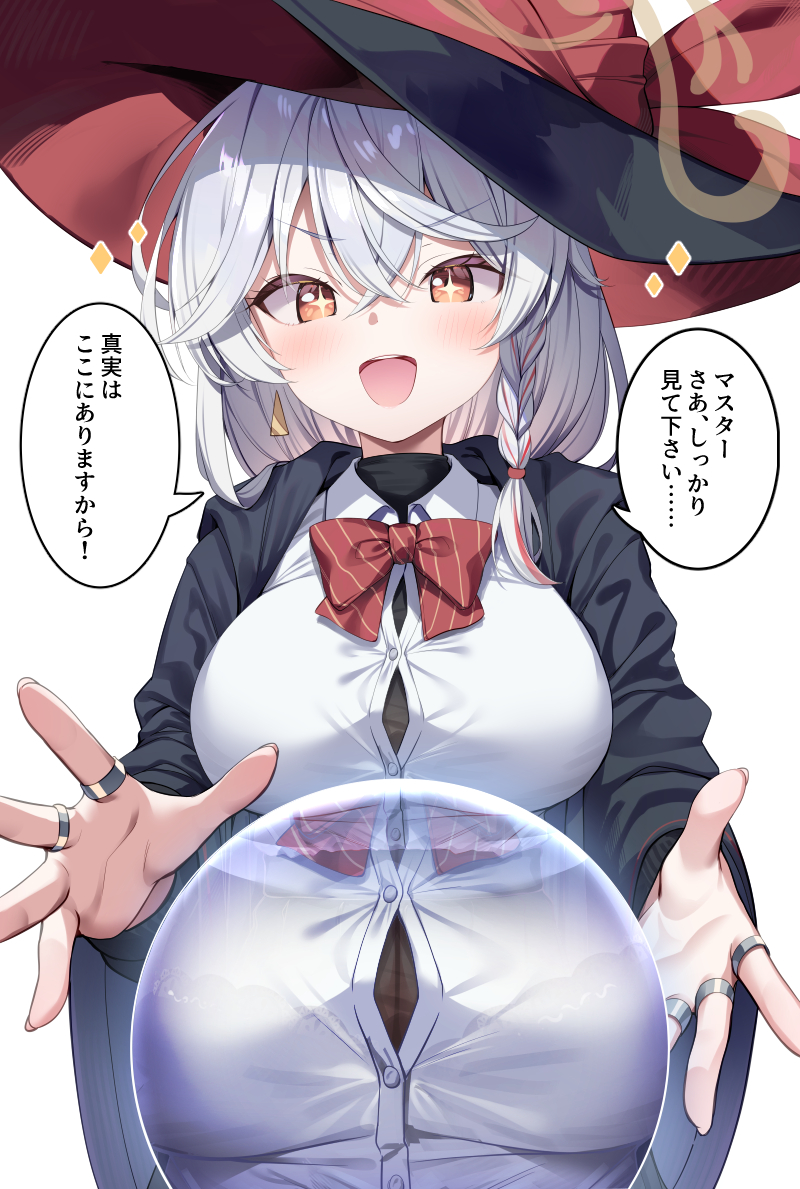 【ブルアカ】白尾エリのエロ画像 Part１