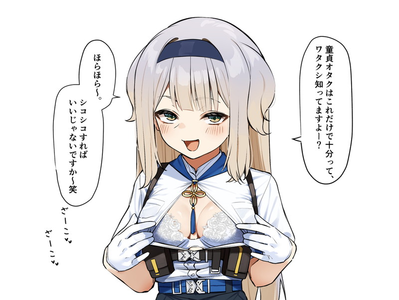 【にじさんじ】栞葉るりのエロ画像 Part5【VTuber】