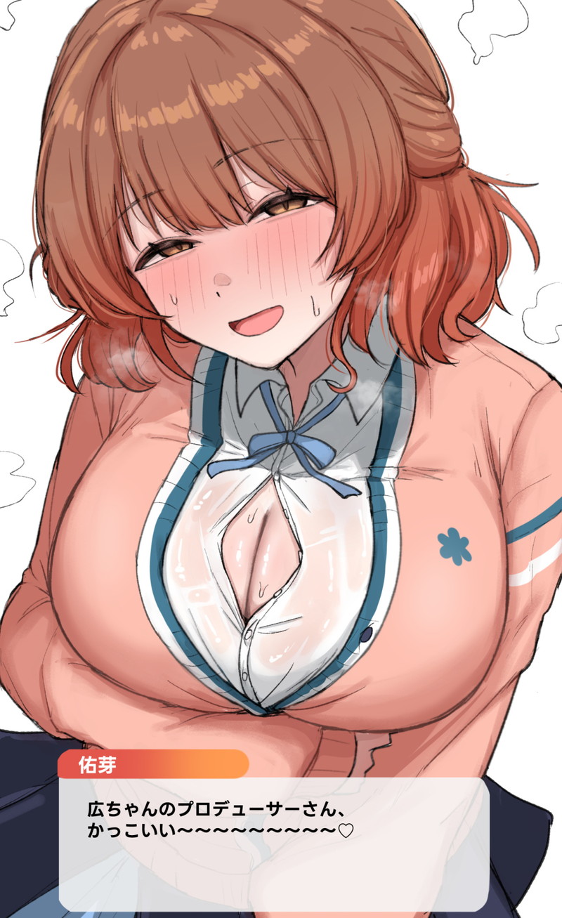 【学園アイドルマスター】花海佑芽のエロ画像 Part８