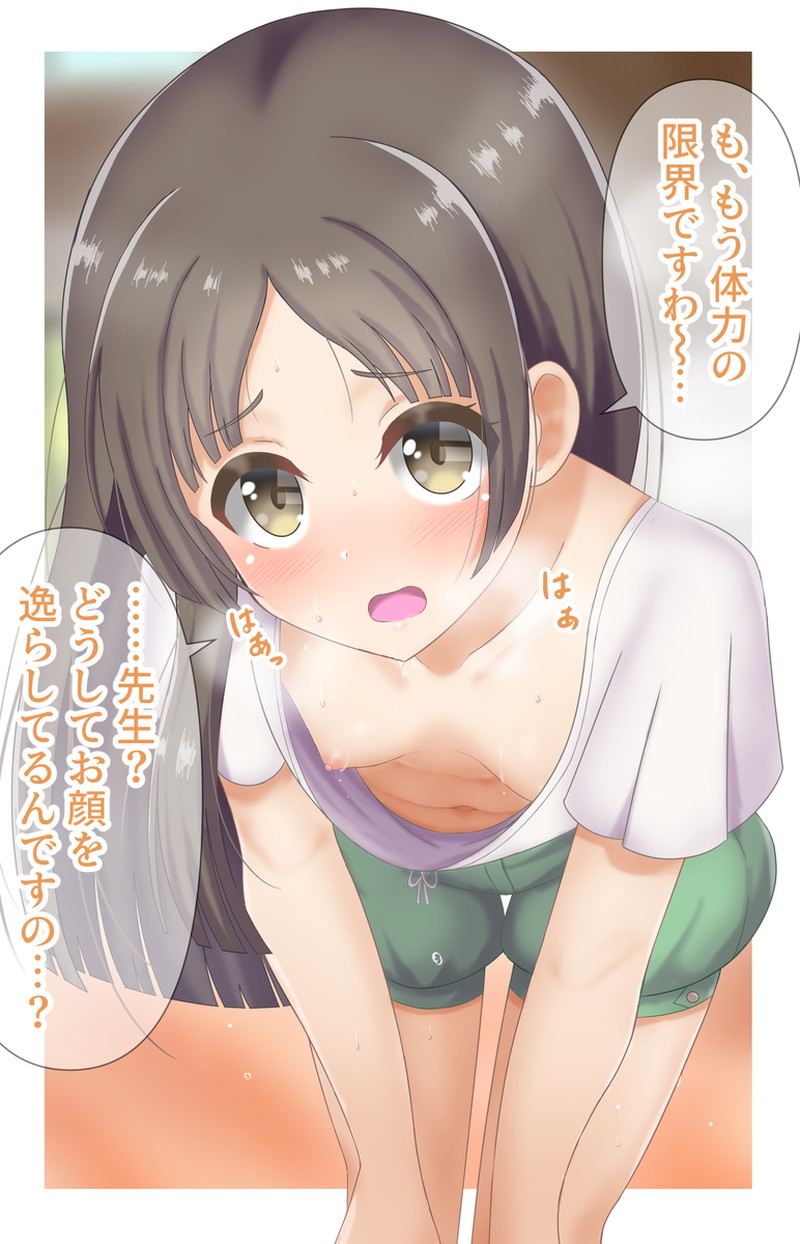 【学園アイドルマスター】倉本千奈のエロ画像 Part１