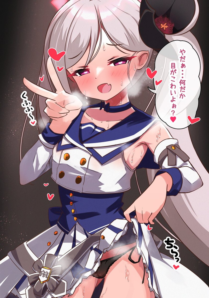 【ブルアカ】浅黄ムツキのエロ画像 Part９