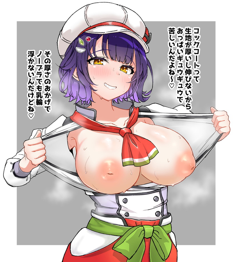 【にじさんじ】七瀬すず菜のエロ画像 Part１【VTuber】