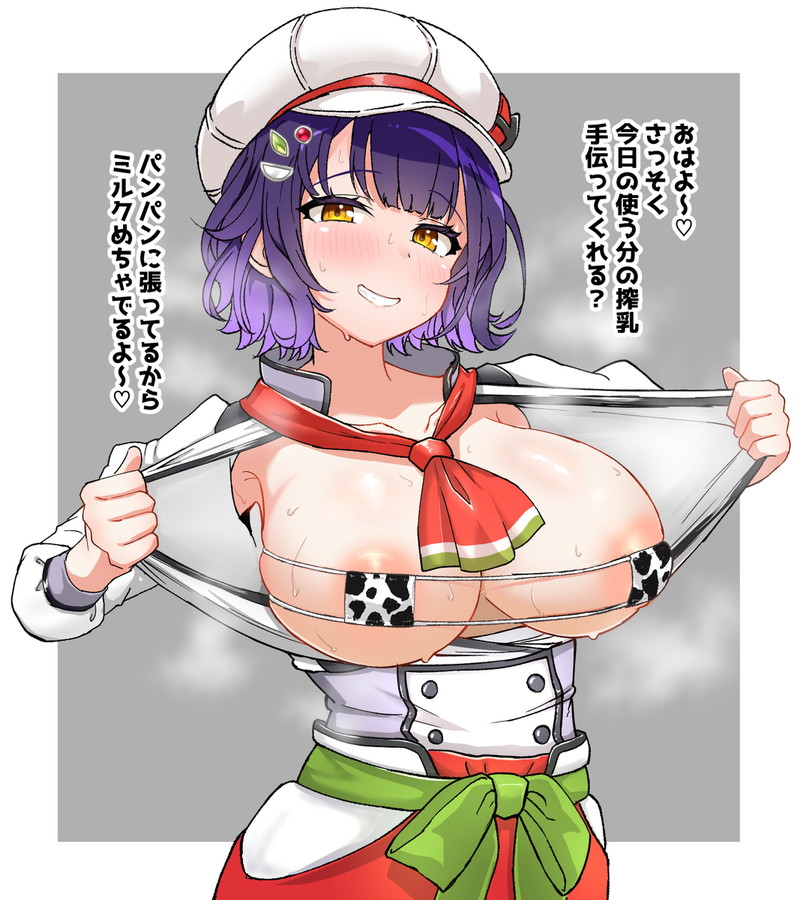 【にじさんじ】七瀬すず菜のエロ画像 Part１【VTuber】