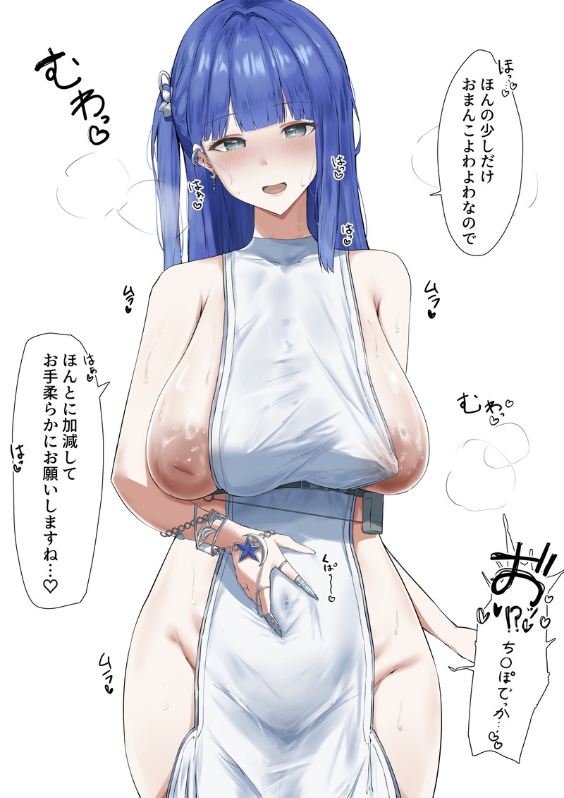 【勝利の女神:NIKKE】アルカナのエロ画像 Part１