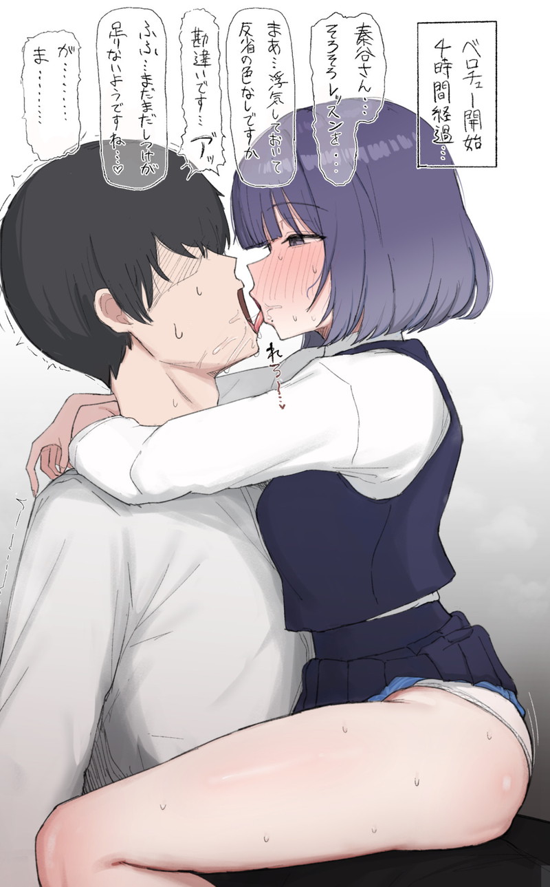 【学園アイドルマスター】奏谷美鈴のエロ画像 Part４