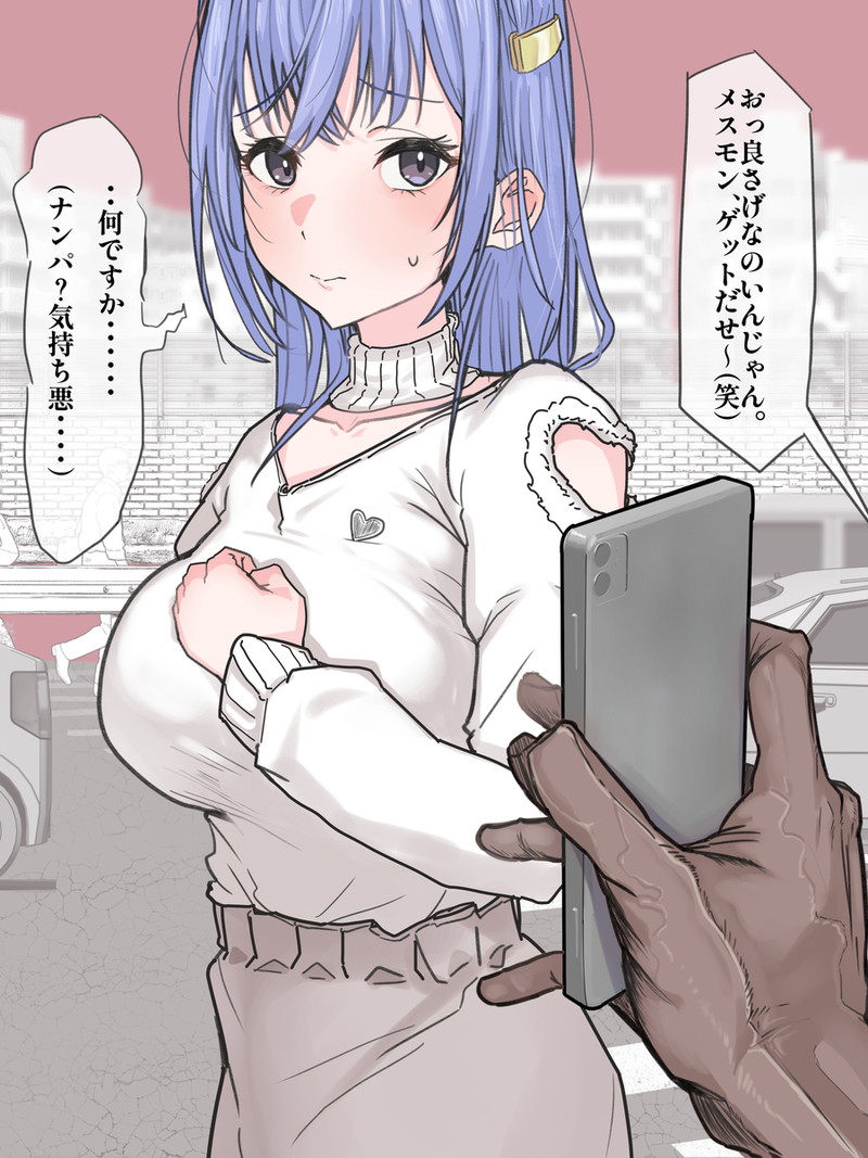 【シャニマス】鈴木羽那のエロ画像 Part３